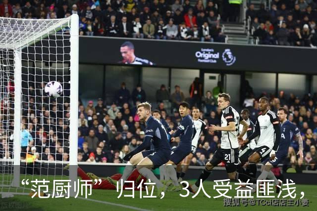 “范厨师”归位，3人受益匪浅，火箭新赛季大有可为