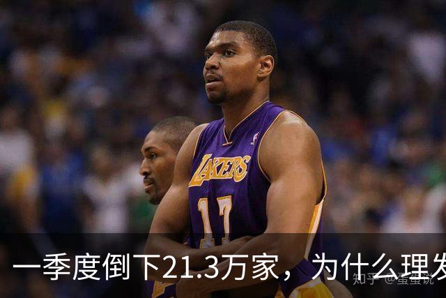 一季度倒下21.3万家，为什么理发店自己把自己干黄了？