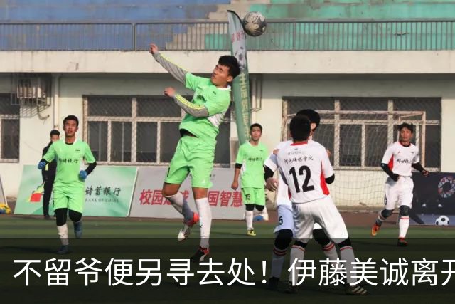 不留爷便另寻去处！伊藤美诚离开日本国家队开启新篇章