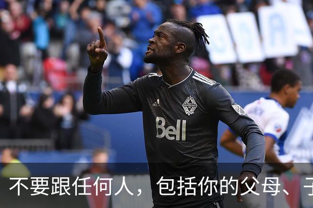 不要跟任何人，包括你的父母、子女、枕边人，分享这3件事，这是智慧！