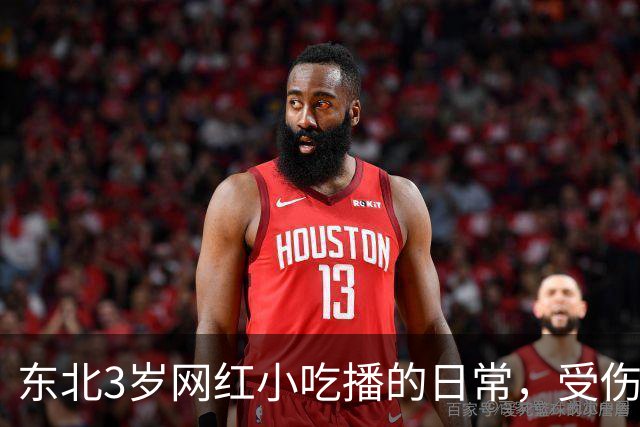 东北3岁网红小吃播的日常，受伤了爸爸不陪伴，乖乖吃饭