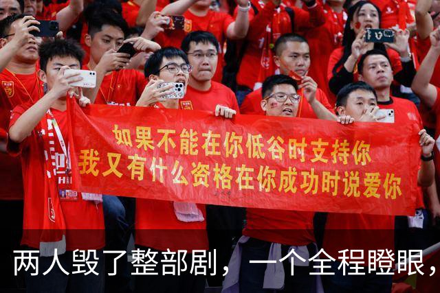 两人毁了整部剧，一个全程瞪眼，一个吵得头疼，难怪网友弃剧一片