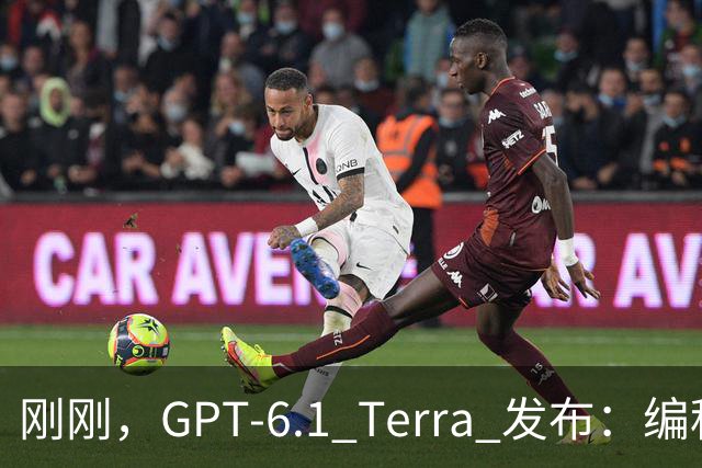 刚刚，GPT-6.1 Terra 发布：编程性能逼近 Opus 5.5，成本不到其 1/5