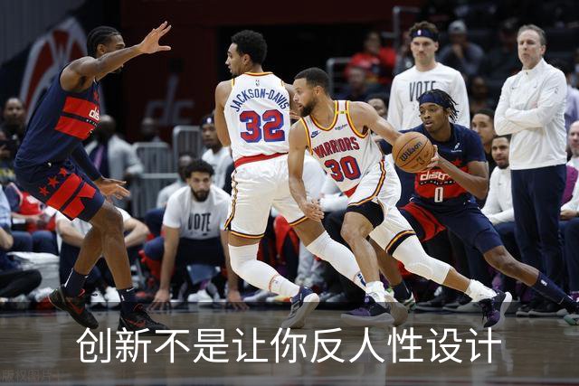 创新不是让你反人性设计