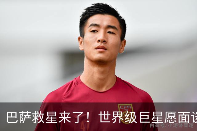 巴萨救星来了！世界级巨星愿面谈弗里克！诺坎普锁定重磅引援