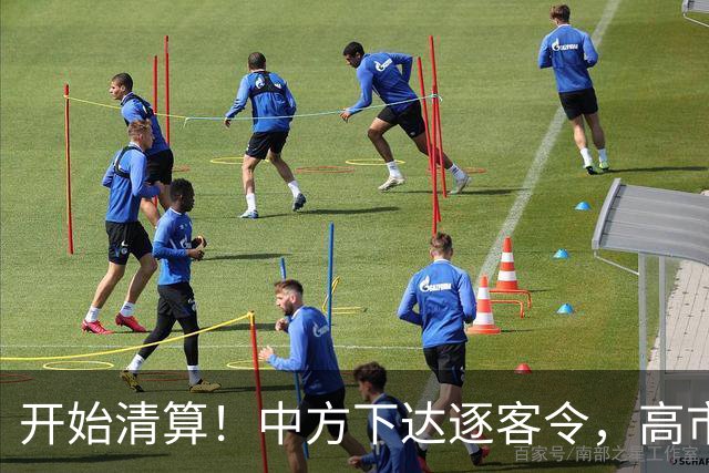开始清算！中方下达逐客令，高市再迎两大噩耗，现在认错为时已晚
