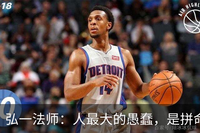 弘一法师：人最大的愚蠢，是拼命消耗自己的福报！看完一身冷汗
