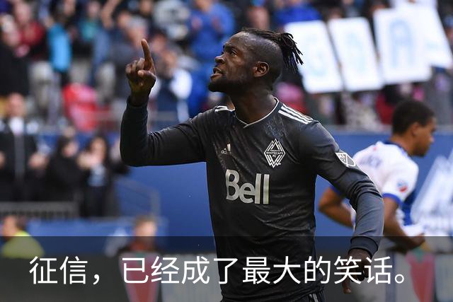 征信，已经成了最大的笑话。