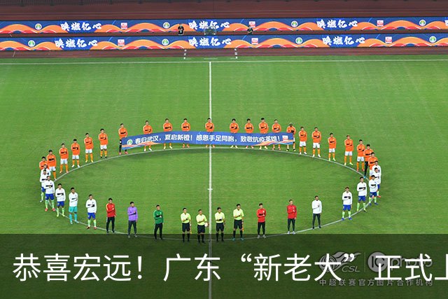 恭喜宏远！广东“新老大”正式上位，徐杰1换1交易杨曦皓？