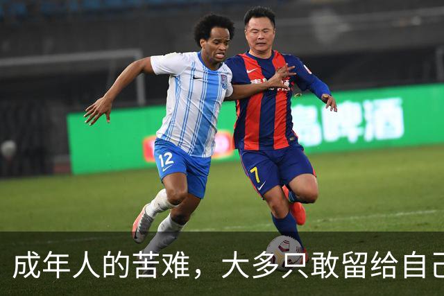 成年人的苦难，大多只敢留给自己。一名30岁男子失业1年，瞒着家人躲出租屋吃泡面充饥，父母始终以为他过得很好。