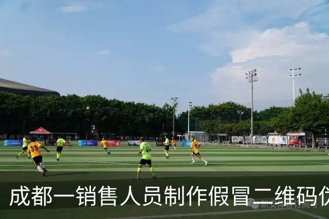成都一销售人员制作假冒二维码伪造4S店头像，将11名车主百万元购车款挪作他用，警方已介入调查