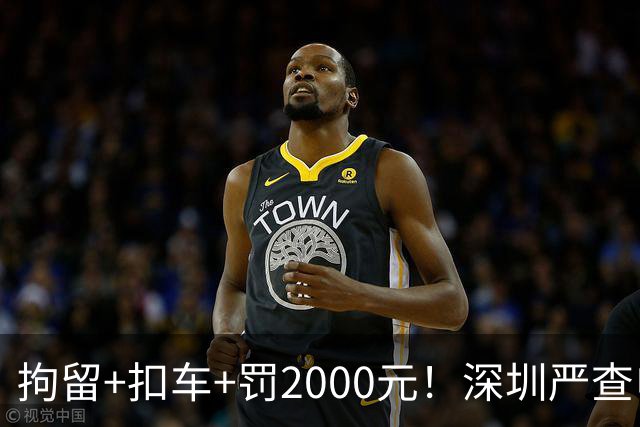 拘留+扣车+罚2000元！深圳严查电动自行车冲禁令、非法拉客、超标电动车......