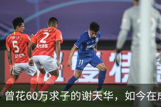 曾花60万求子的谢天华，如今在成都陪11岁儿子喂熊猫，状态太真实