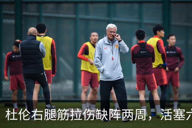 杜伦右腿筋拉伤缺阵两周，活塞六场硬仗内线告急
