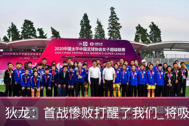狄龙：首战惨败打醒了我们 将吸取教训迎战勇士