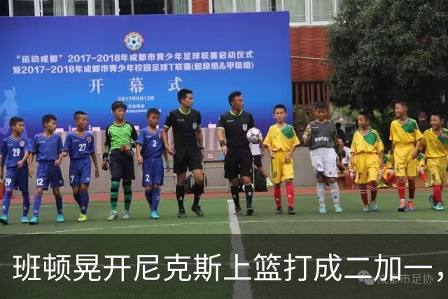 班顿晃开尼克斯上篮打成二加一，山东14-11领先天津3分
