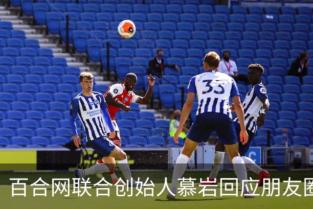 百合网联合创始人慕岩回应朋友圈“化缘”：父母曾给现金支持 不想啃老