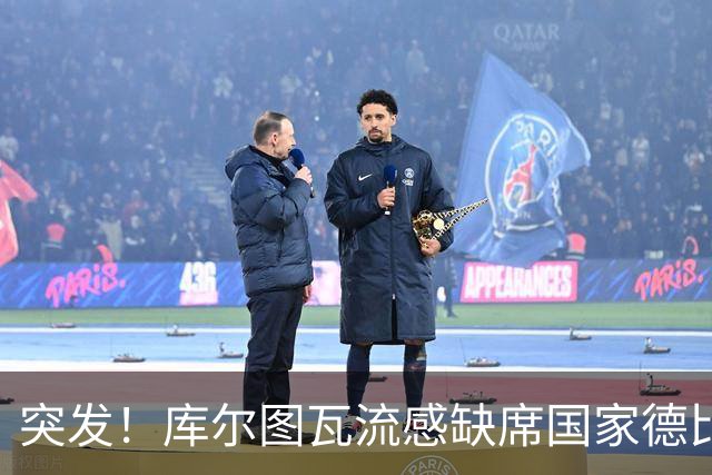 突发！库尔图瓦流感缺席国家德比，皇马门将位置临阵换将