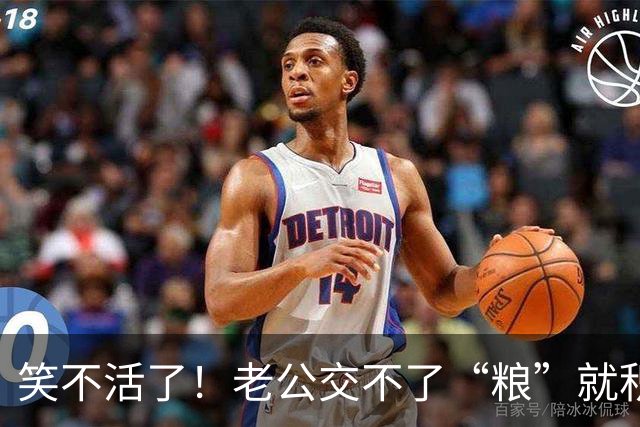笑不活了！老公交不了“粮”就积极交钱，25日就将下月生活费转了，还多给3000元，网友发帖引发热议
