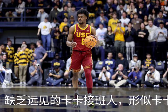 缺乏远见的卡卡接班人，形似卡卡却神不似，放尤文鸽子自毁前程