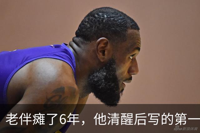 老伴瘫了6年，他清醒后写的第一张纸条，是让我把存折交给他儿子