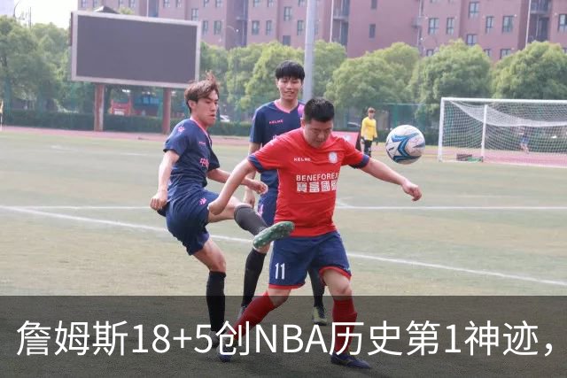 詹姆斯18+5创NBA历史第1神迹，76人完败活塞！马克西29+5末节18分，布朗20中5