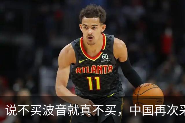 说不买波音就真不买，中国再次采购了356架空客，为何不买C919？
